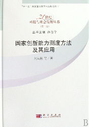 软件服务外包 赋能与挑战并存的软件企业成长之路