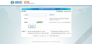 上海艾艺品牌设计机构 一站式UI设计外包服务，专注软件界面与车载导航系统设计