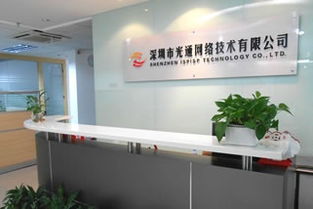 光通网络 专业IDC与系统集成服务提供商