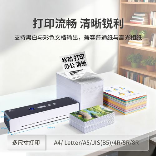 实力打印机制造商选择指南 公平定价与软件外包服务深度解析